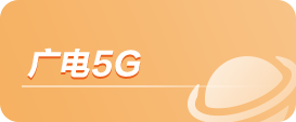 Z6人生就是博5G