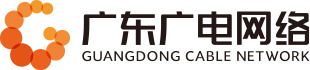 广东Z6人生就是博网络